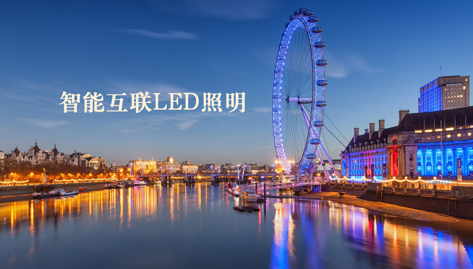 福州led灯具操屄屄网站